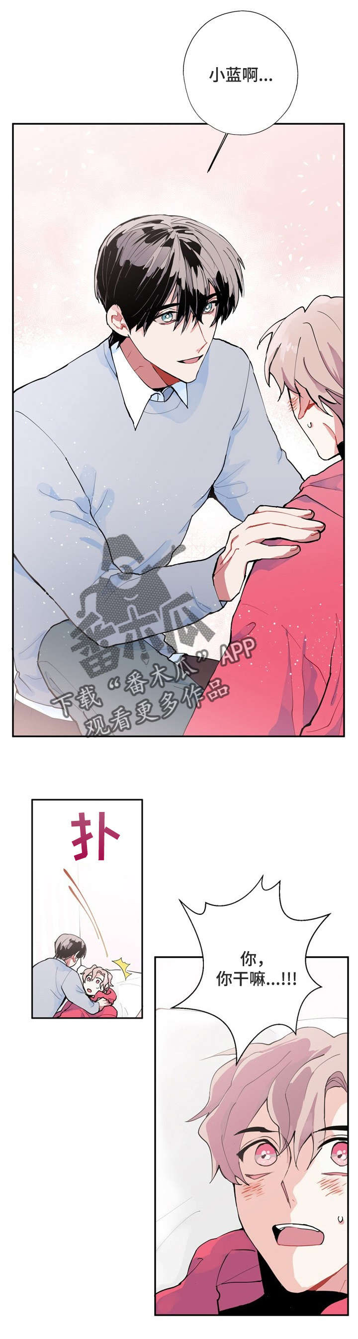 第4话6