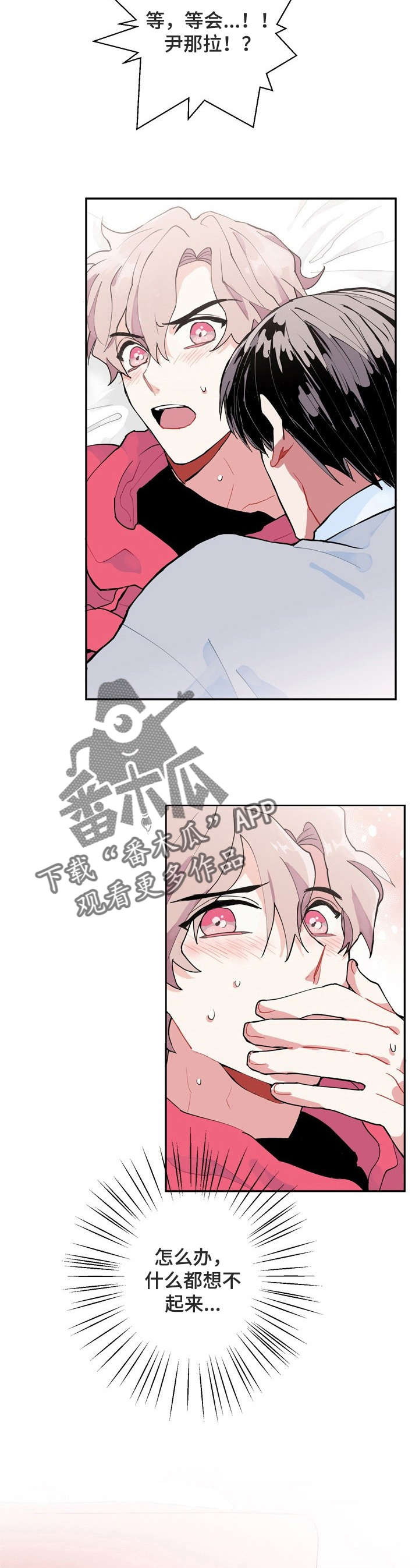 第4话9