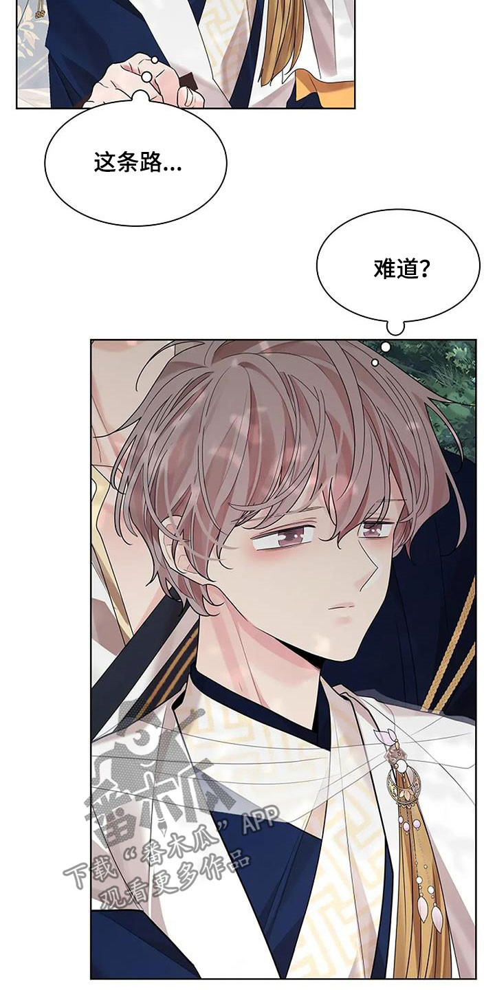 第214话1