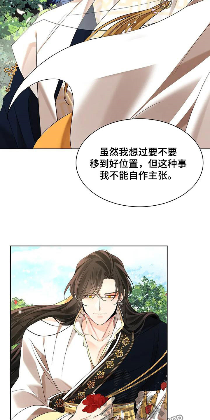第214话11