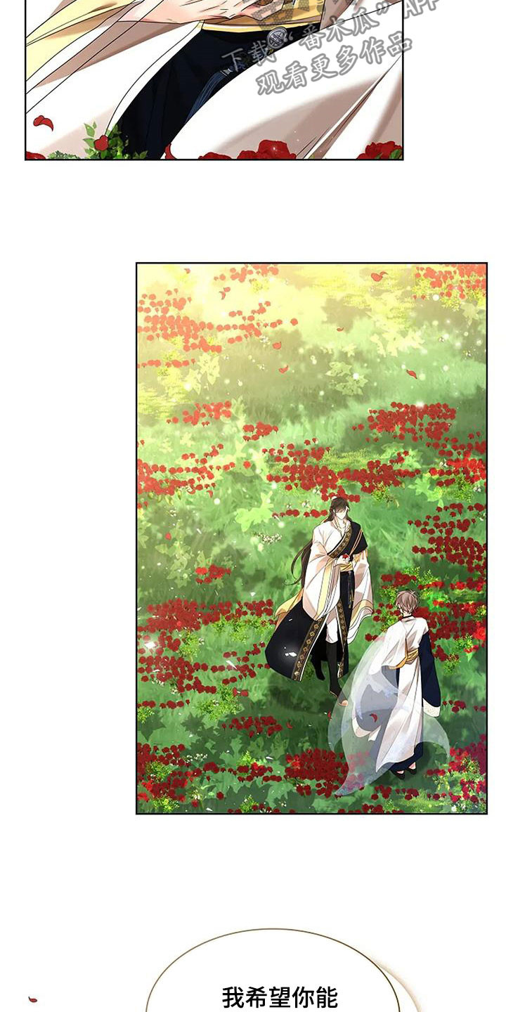 第214话12