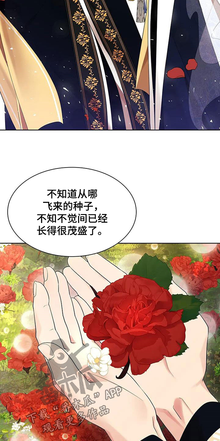 第214话14