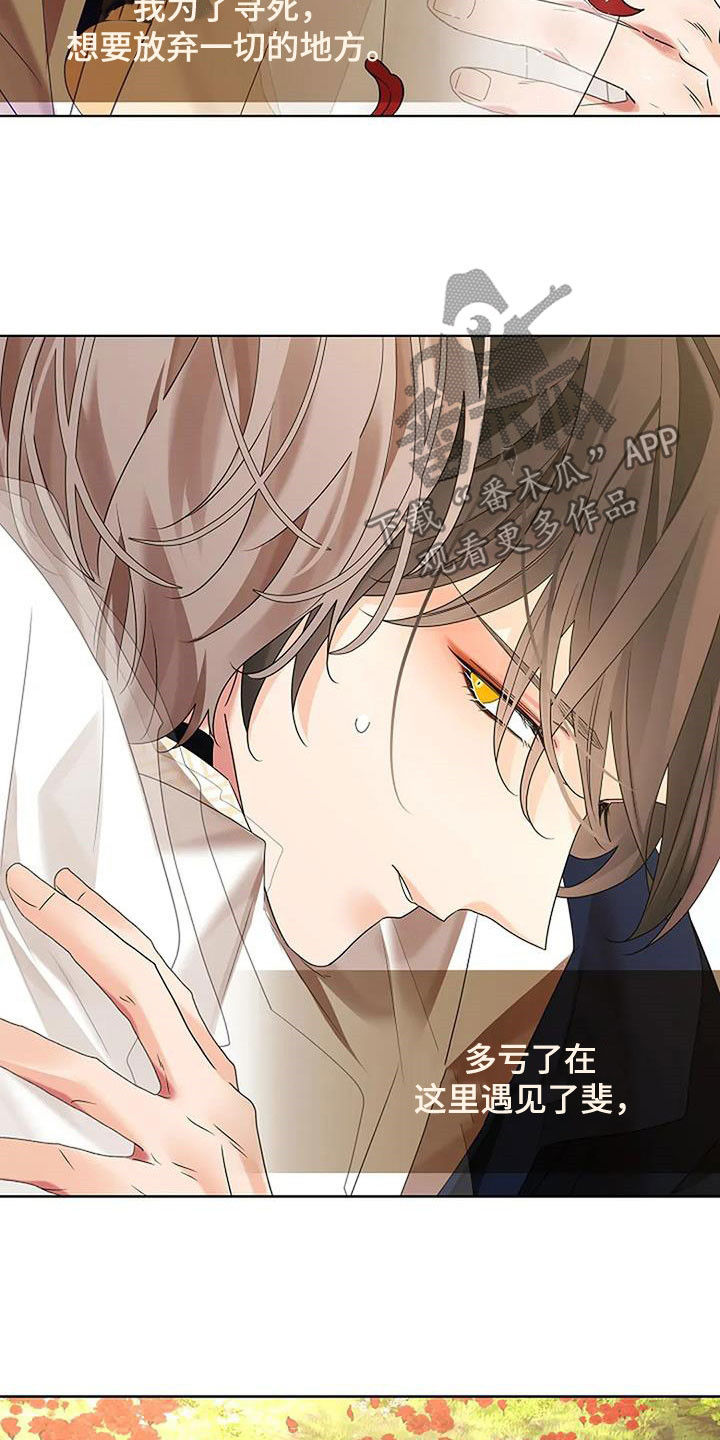 第214话23