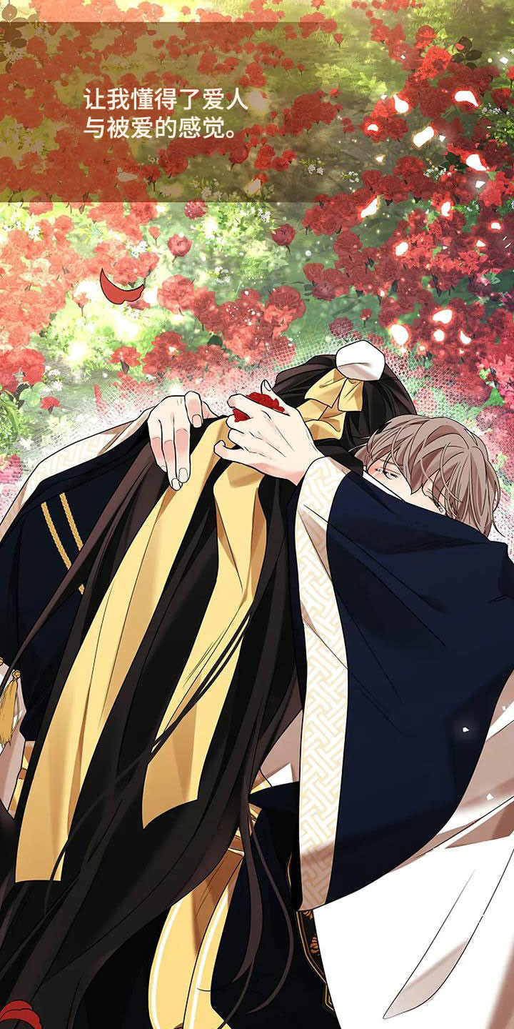 第214话24