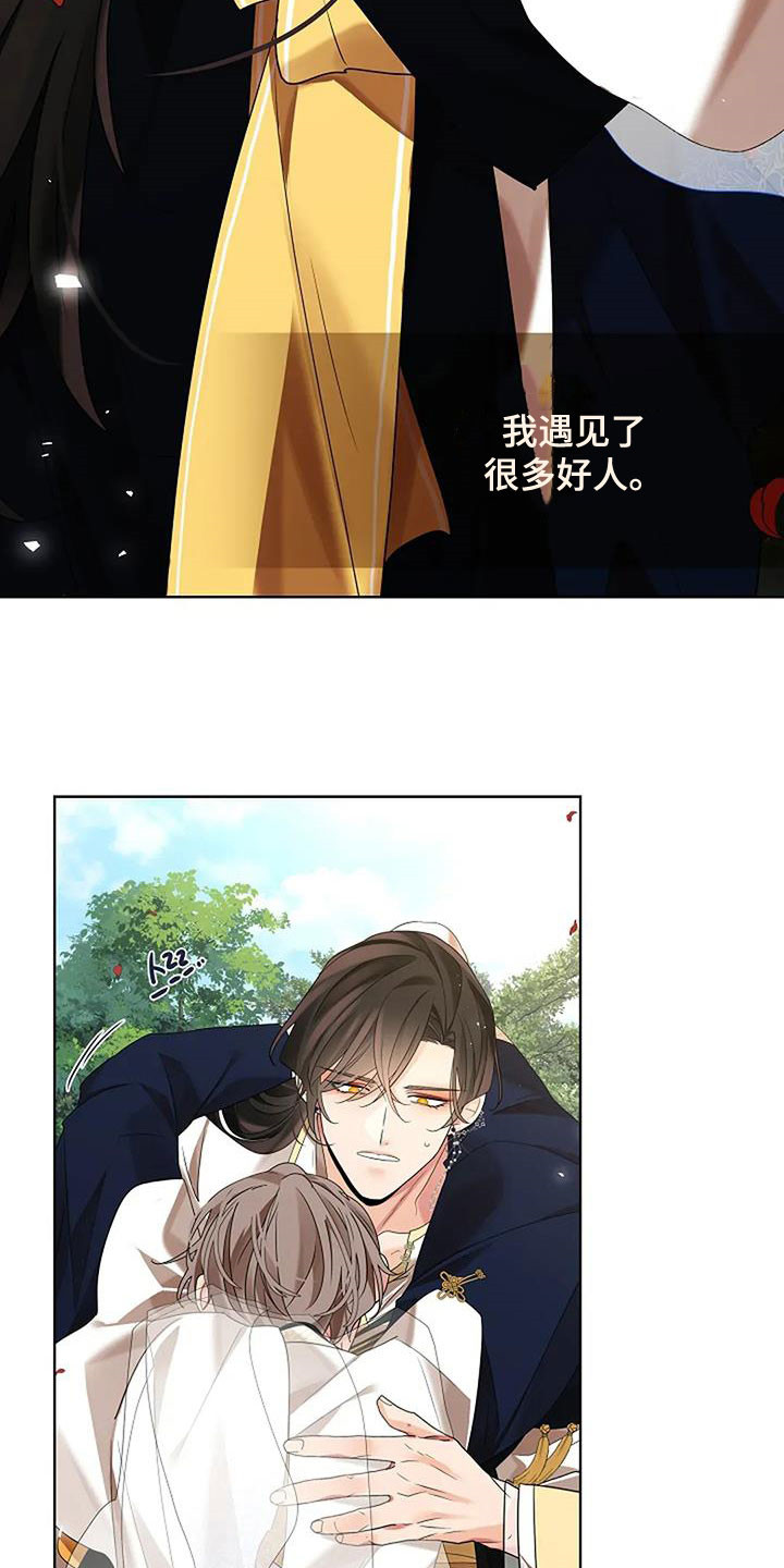 第214话25