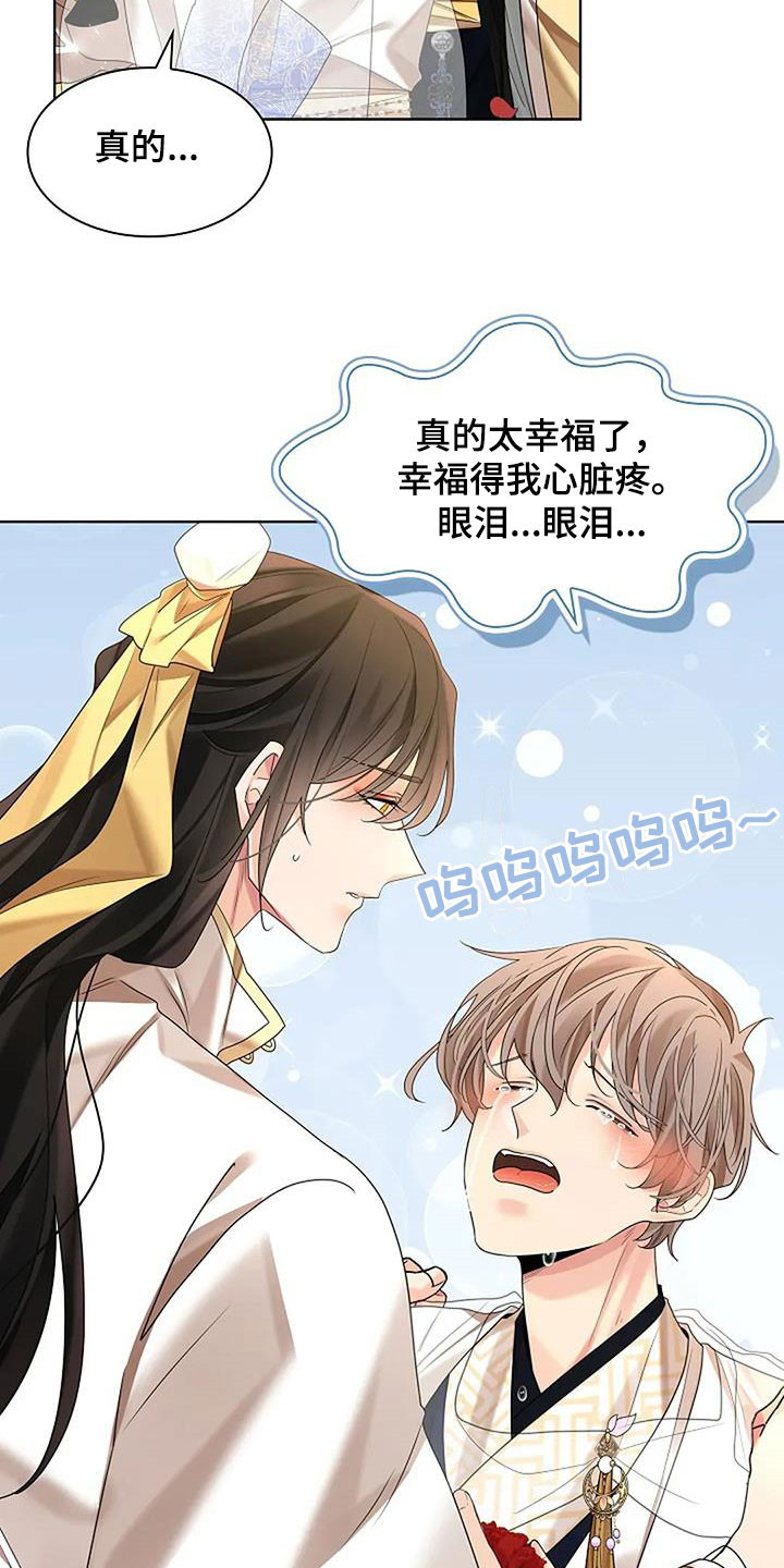 第214话26