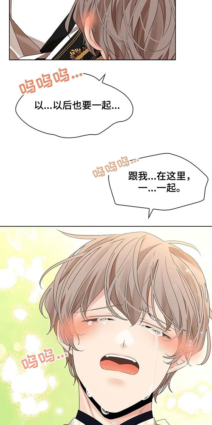 第214话28