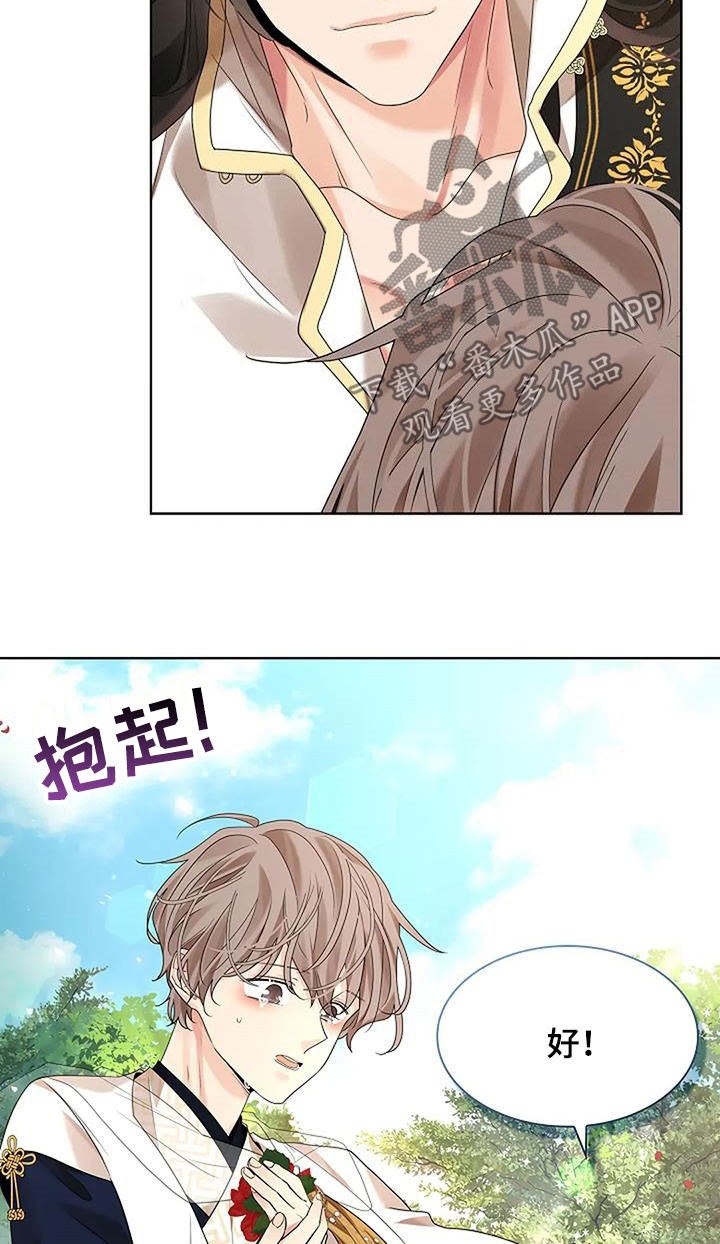 第214话30