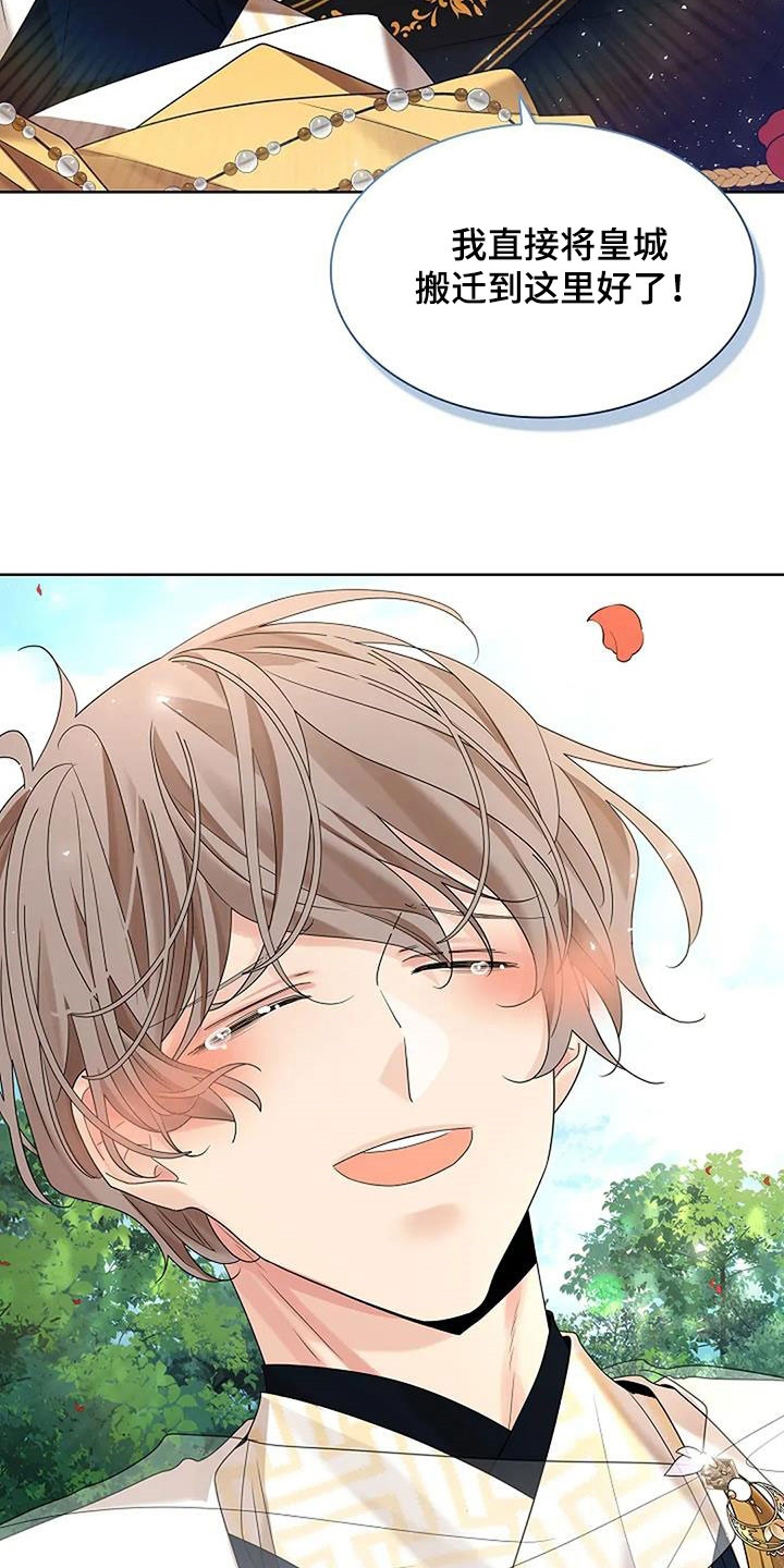 第214话33