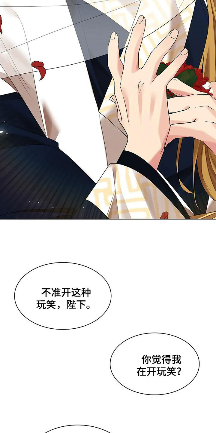 第214话34