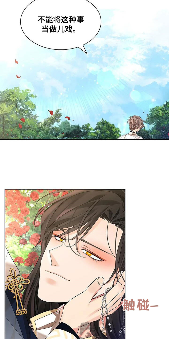 第214话35