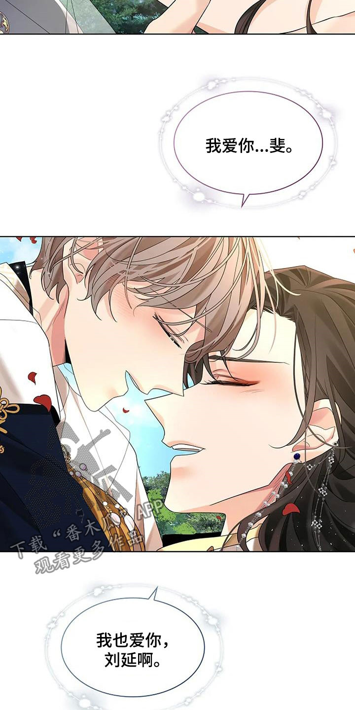 第214话38