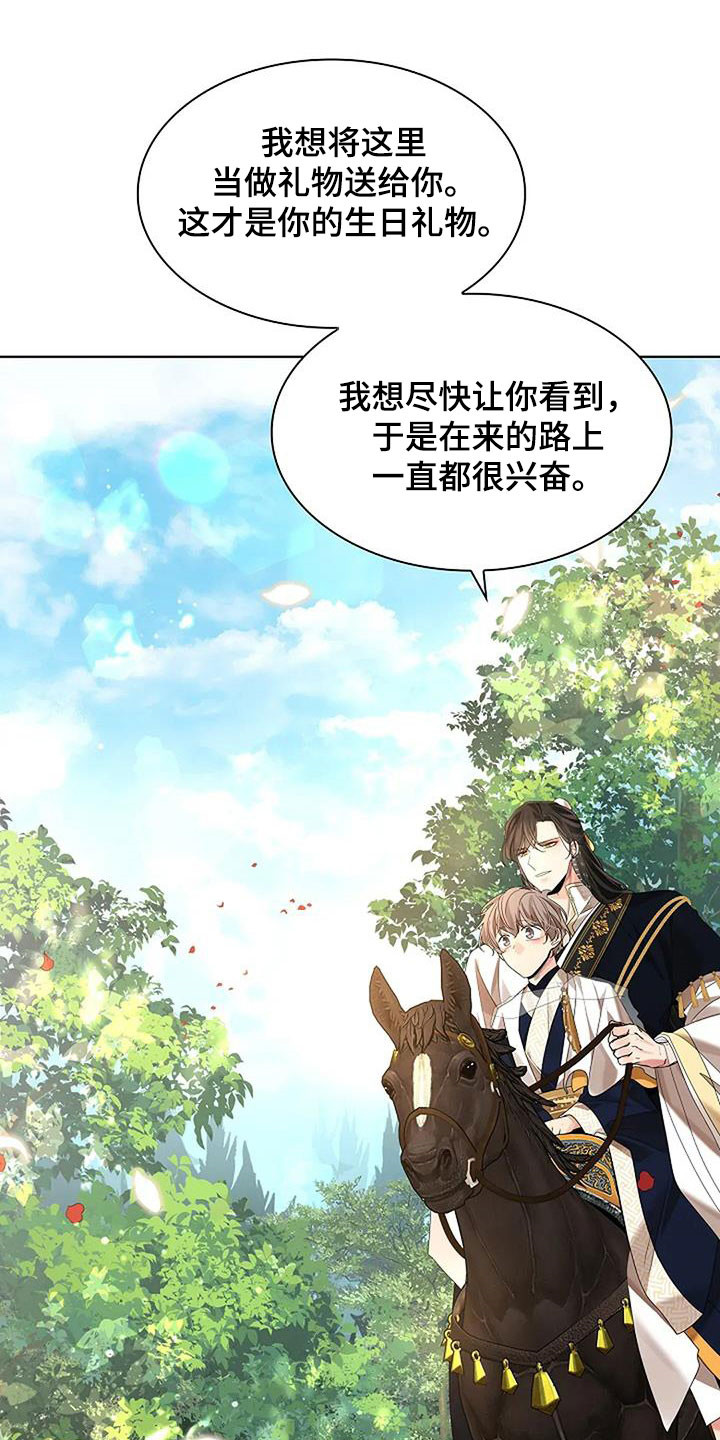 第214话7