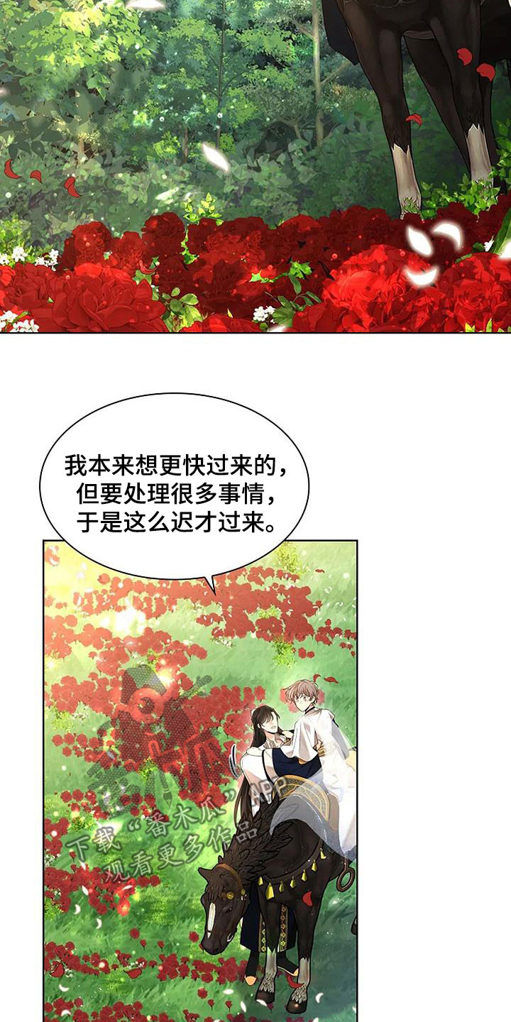 第214话8
