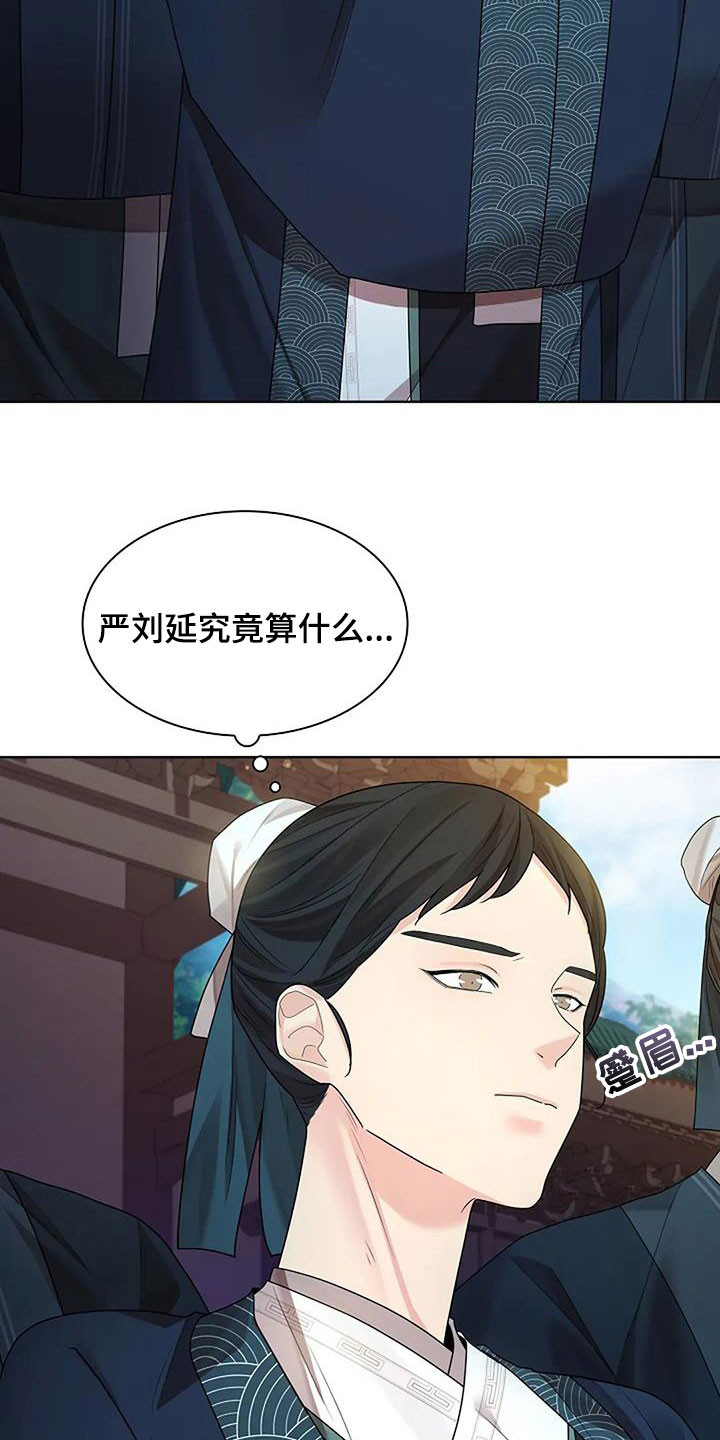 第213话11