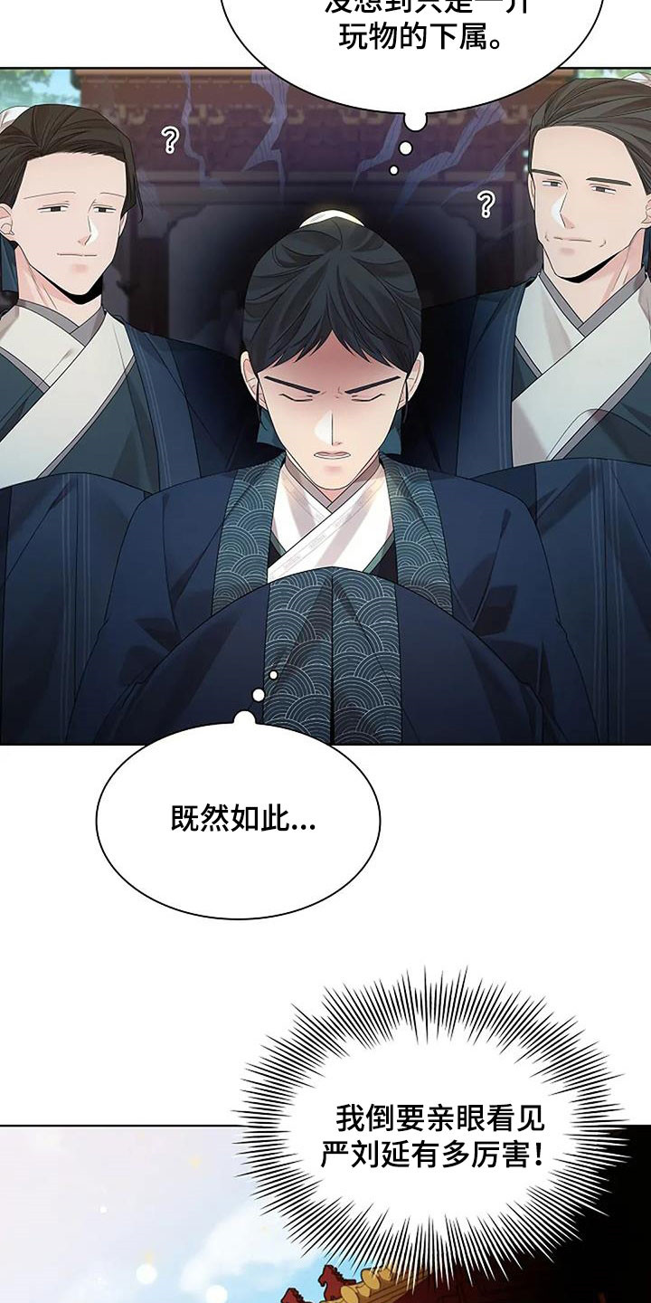 第213话16