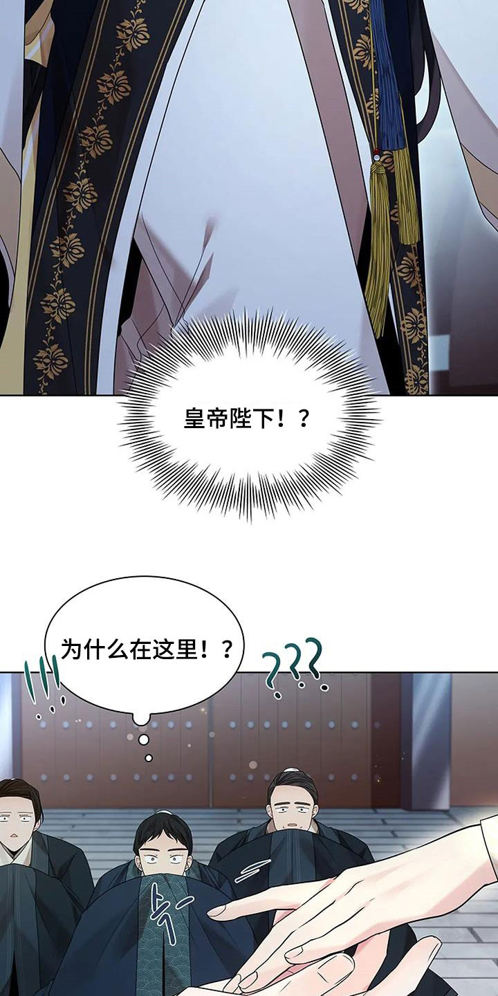第213话21