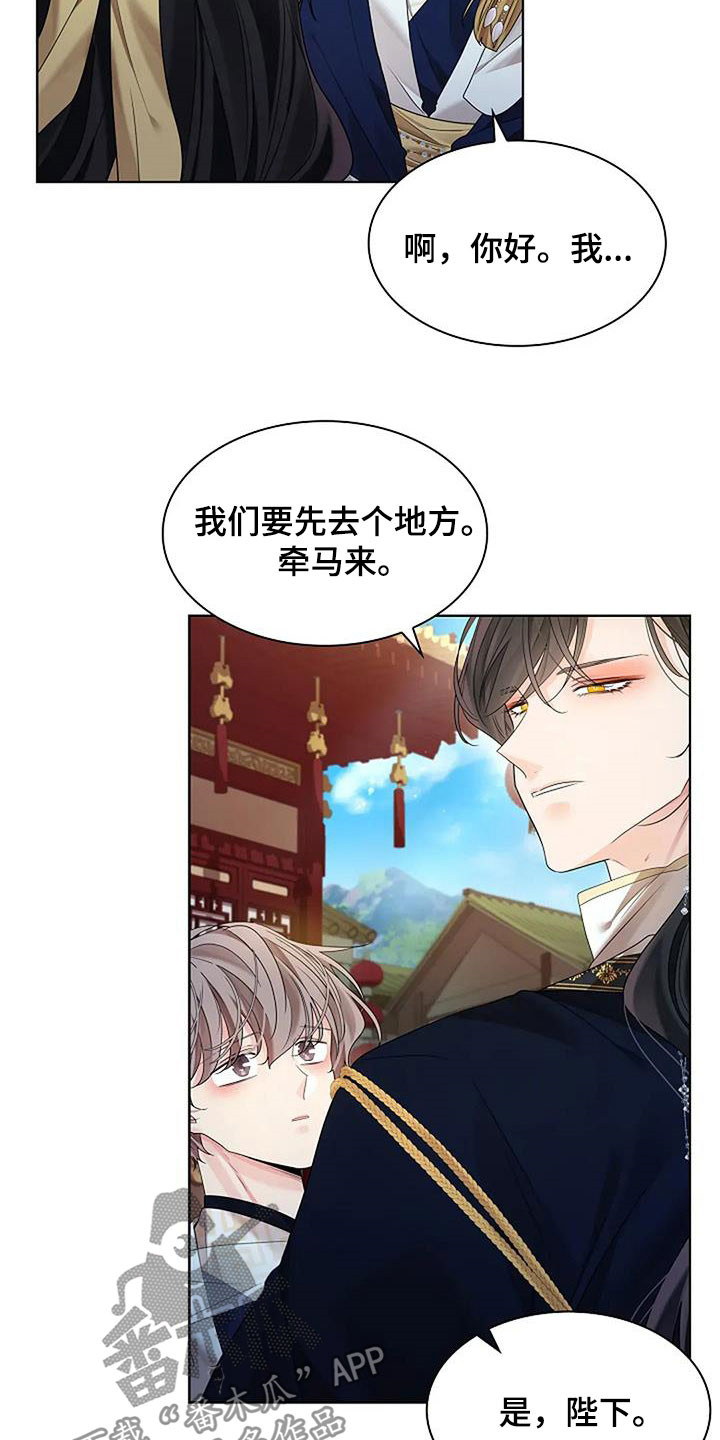 第213话29