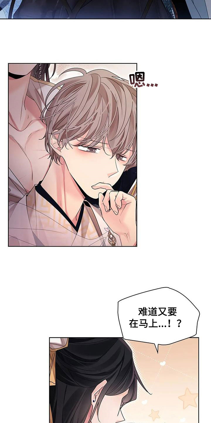 第213话33