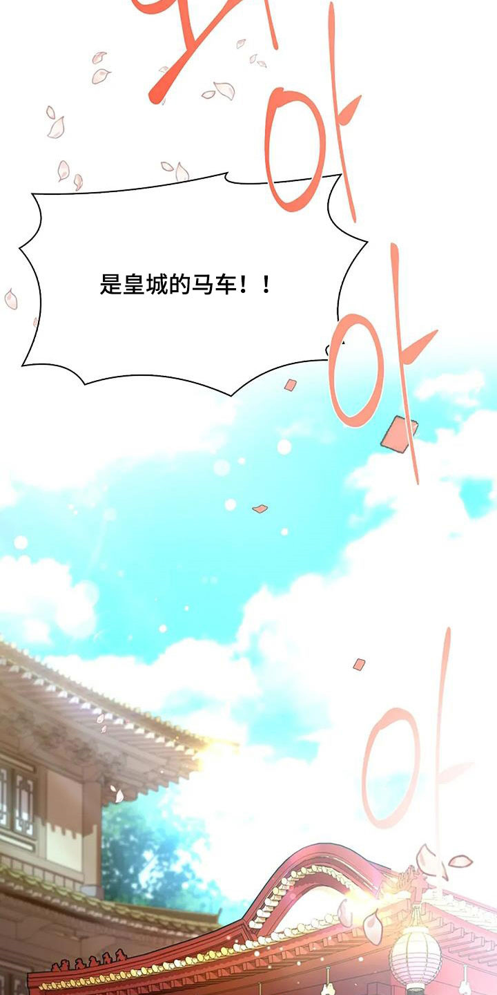 第213话1