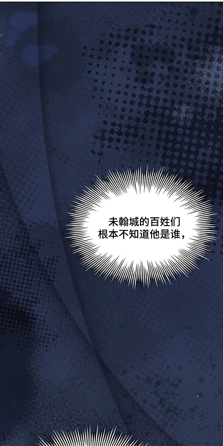 第213话13