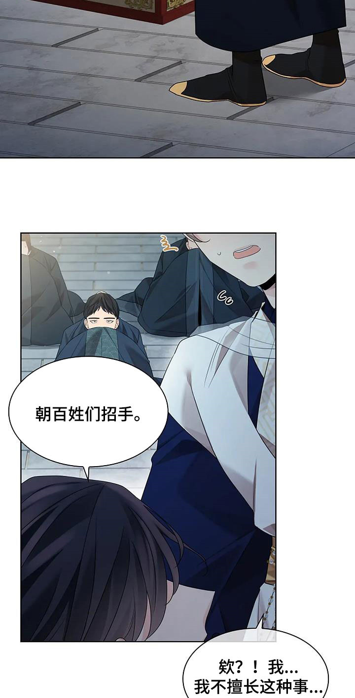 第213话24