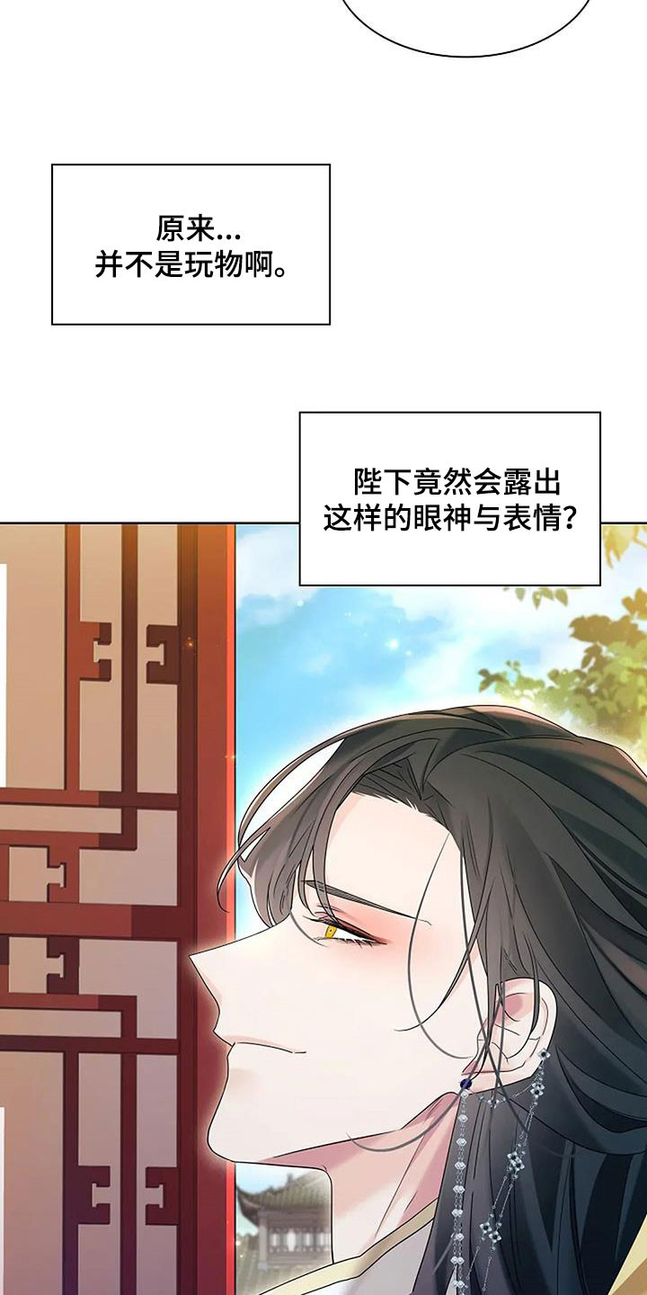 第213话25