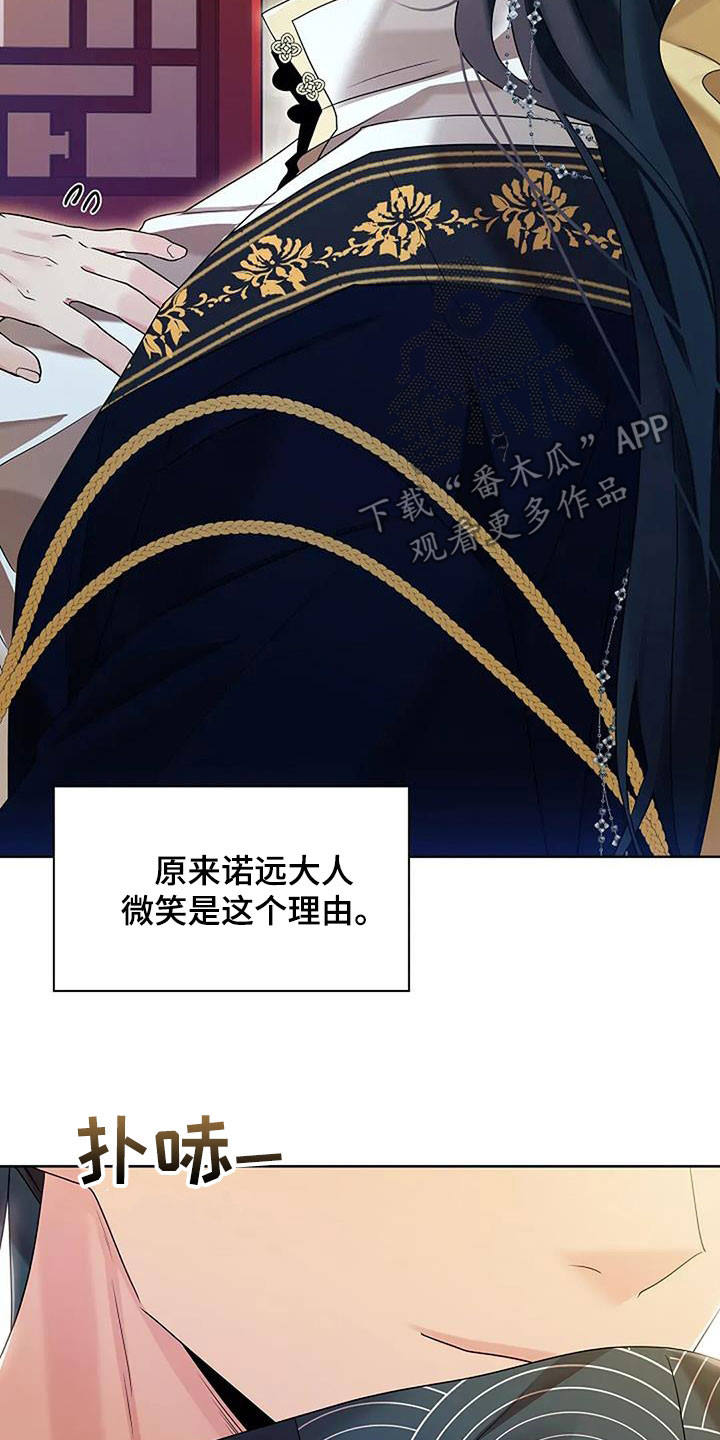 第213话26
