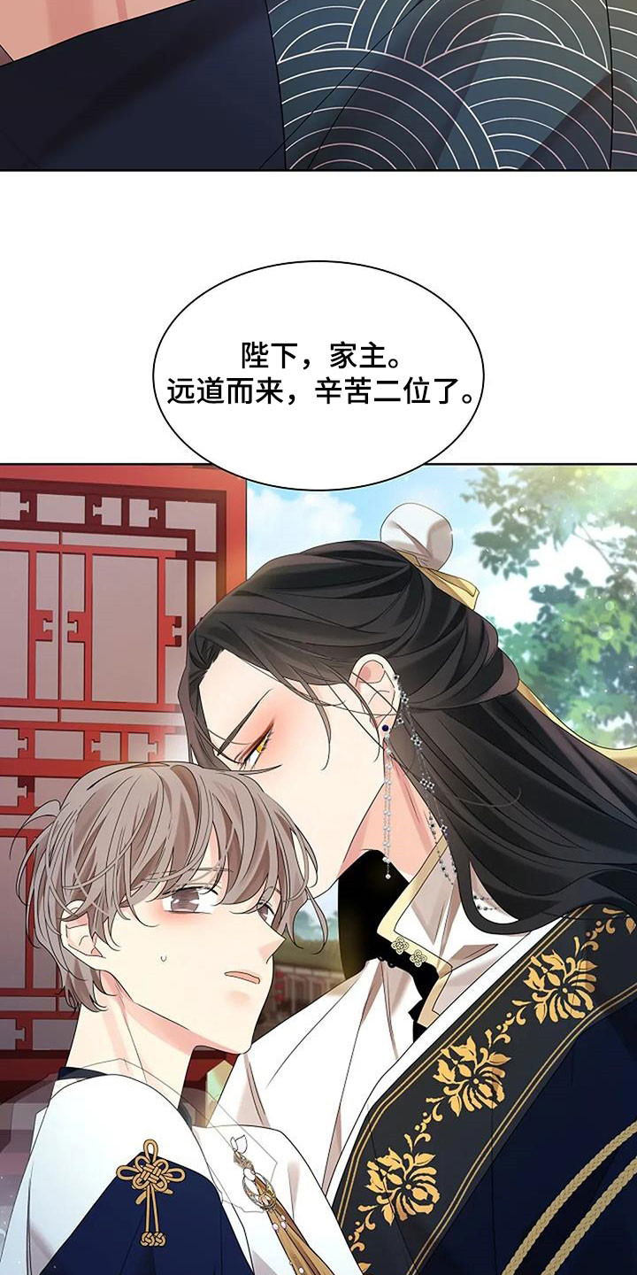 第213话27
