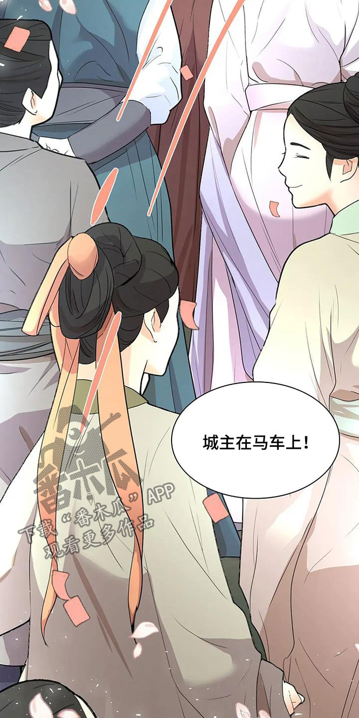 第213话3