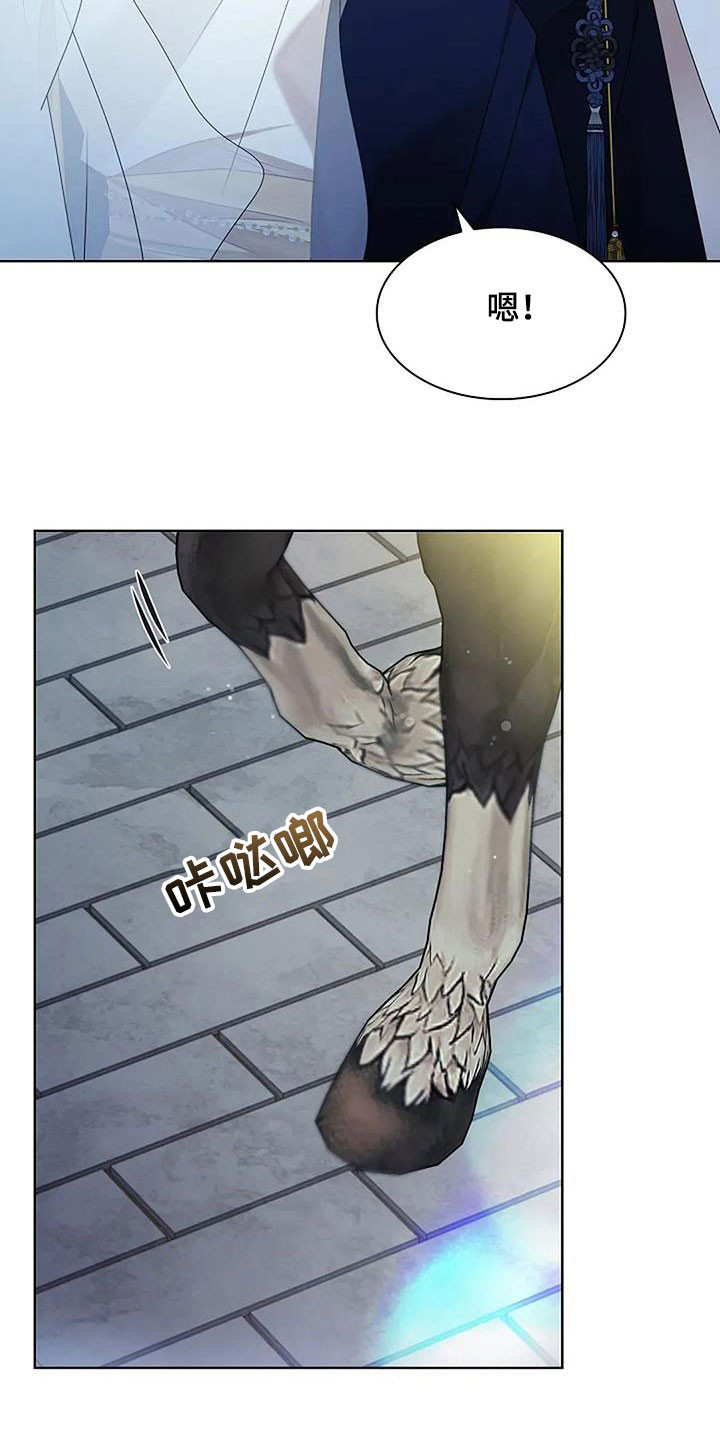 第213话31