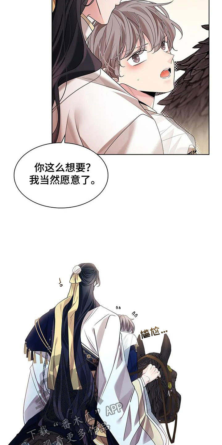 第213话34
