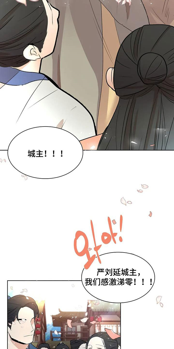 第213话4
