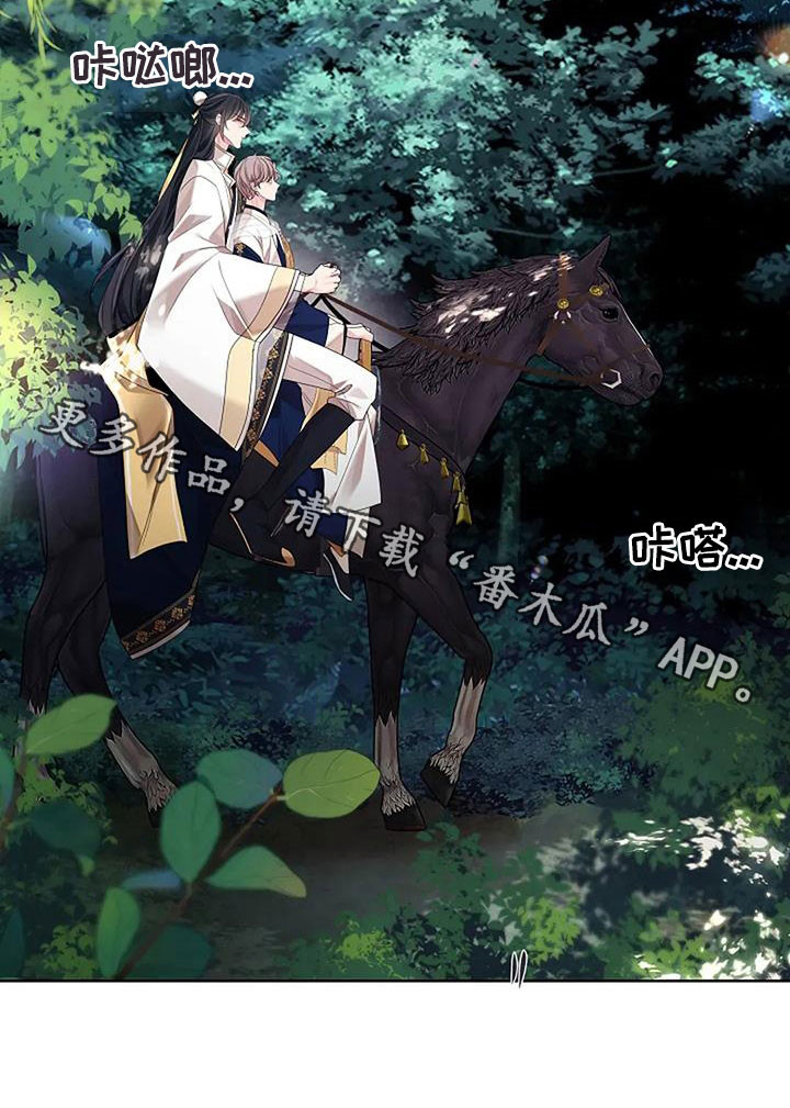 第213话40