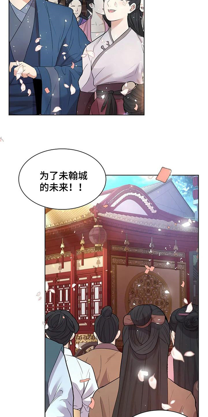 第213话5