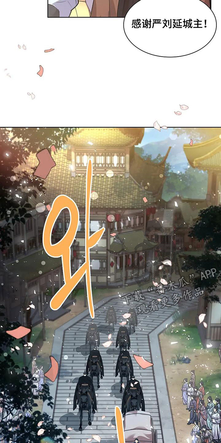 第213话6