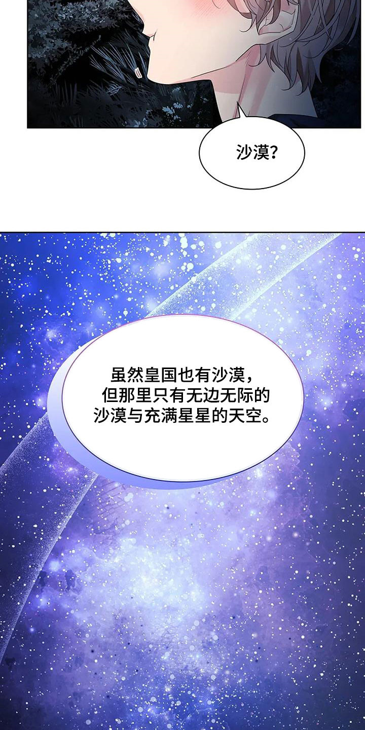 第212话21