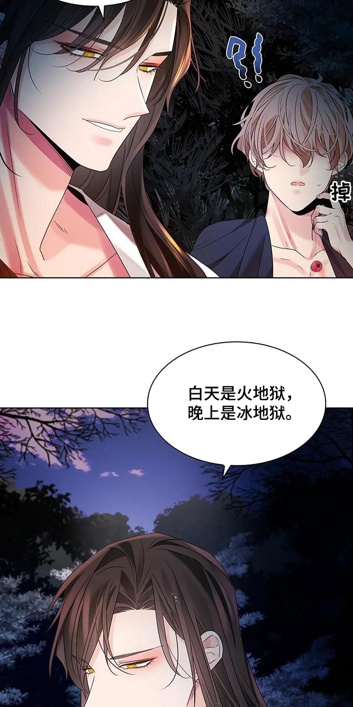 第212话25