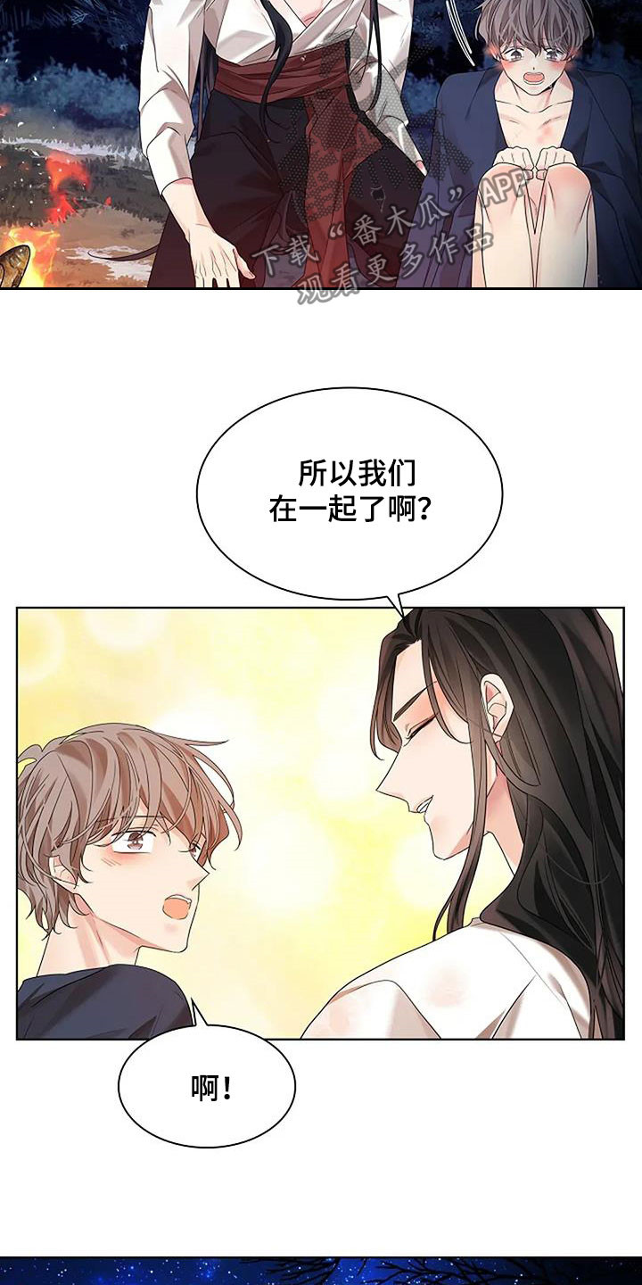 第212话29