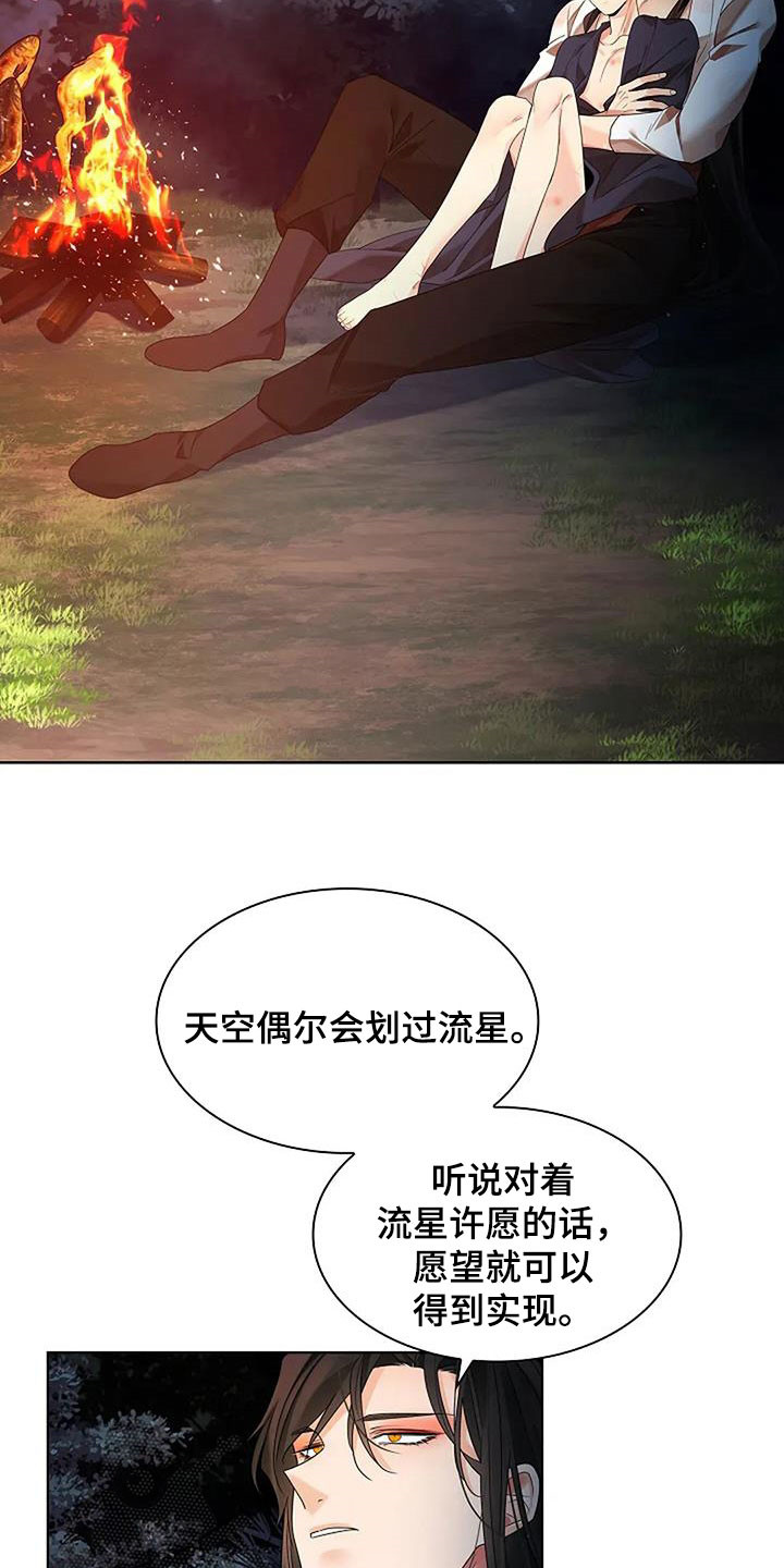 第212话31