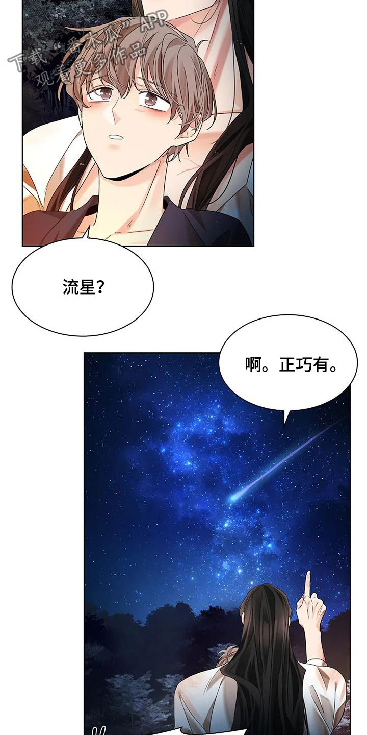 第212话32