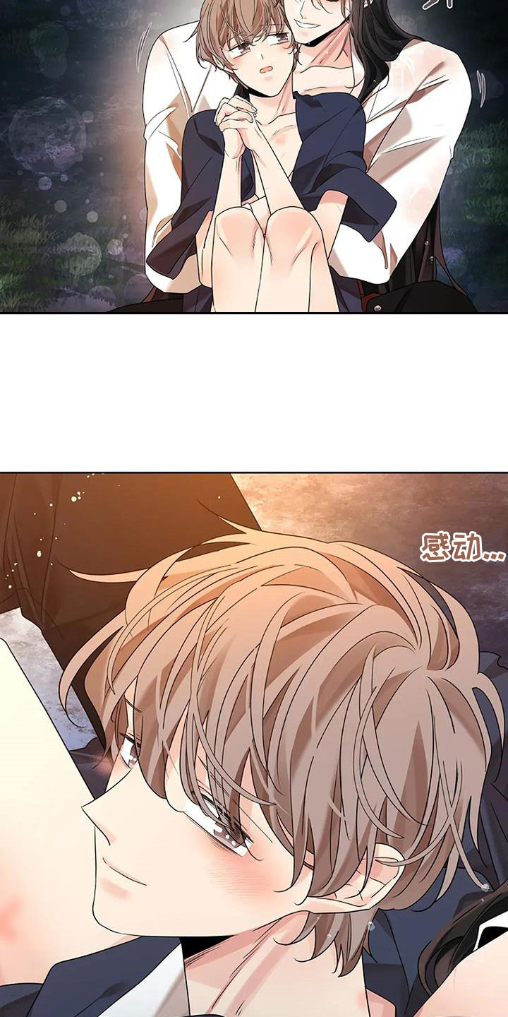 第212话36