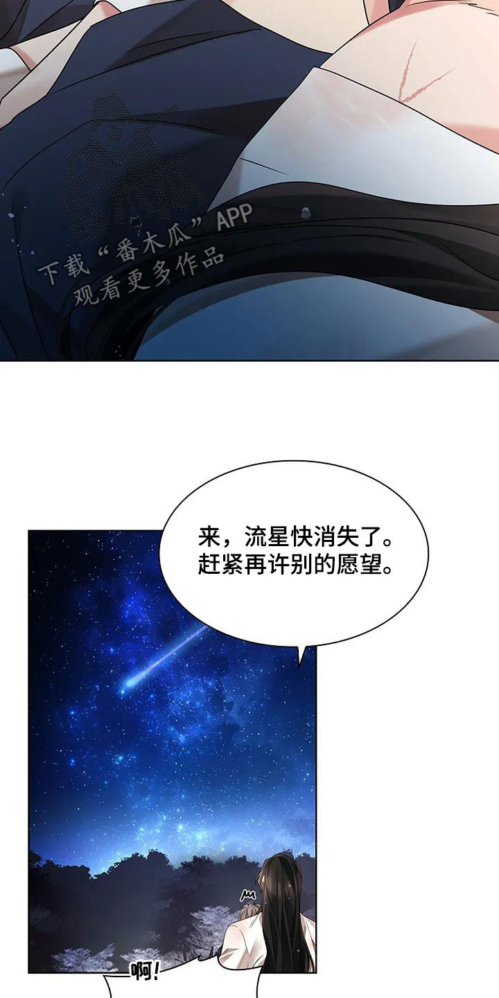 第212话37