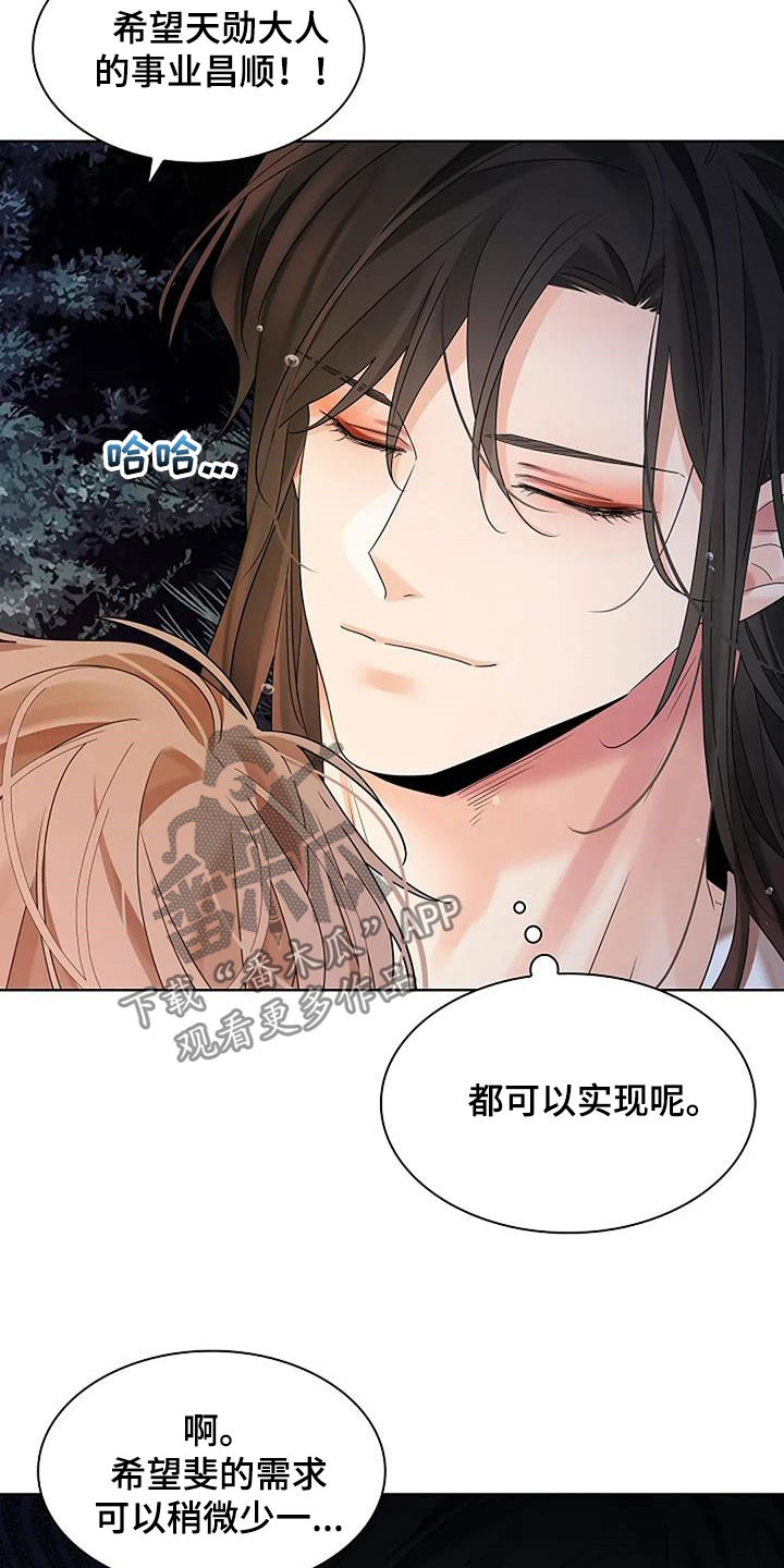 第212话39
