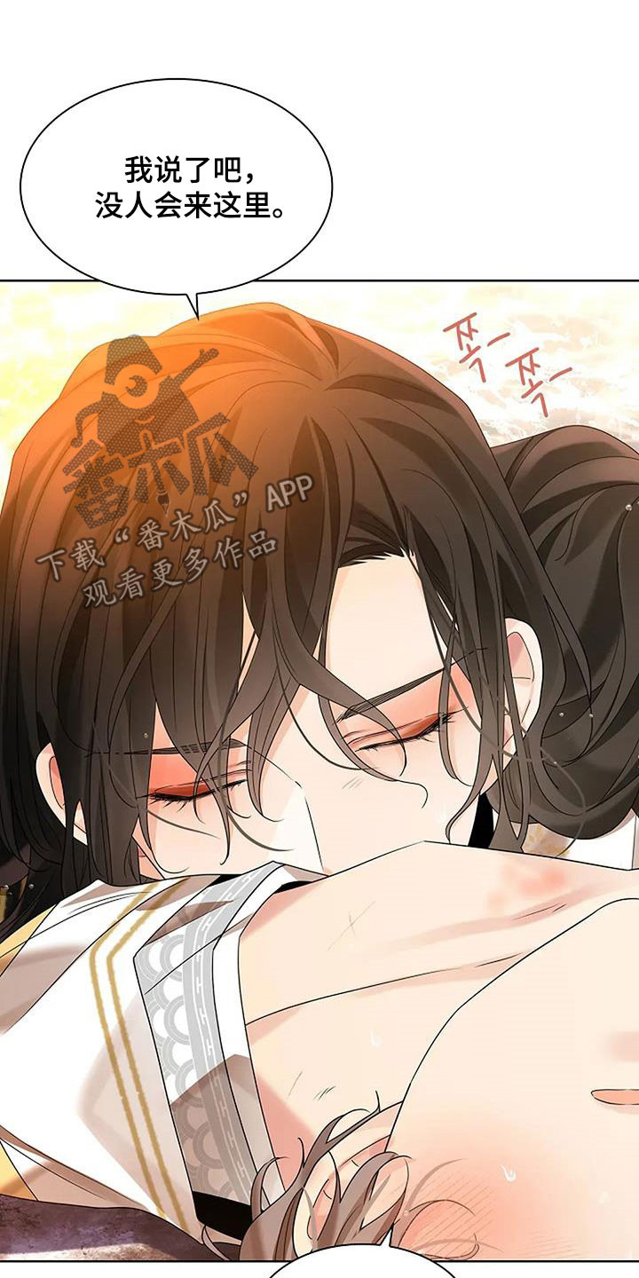 第212话7