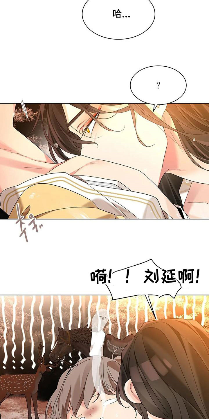 第212话8