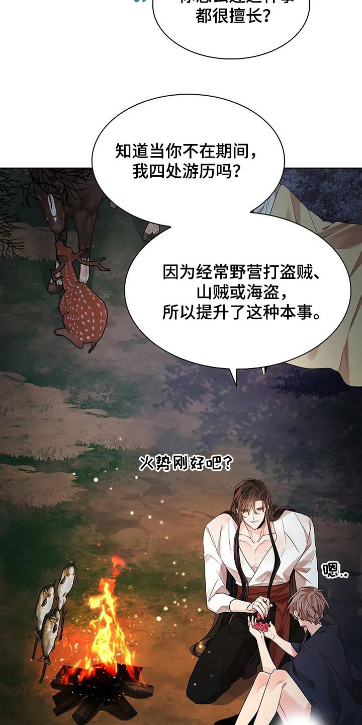第212话18