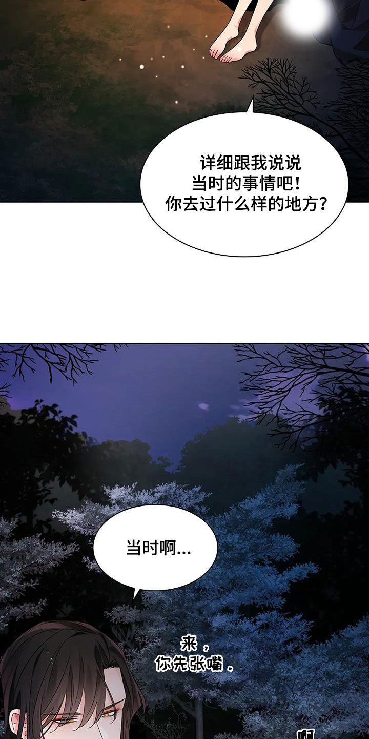 第212话19