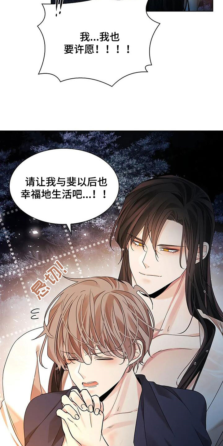 第212话33