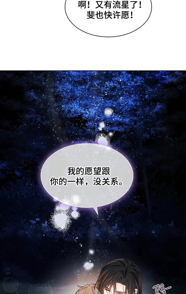 第212话35